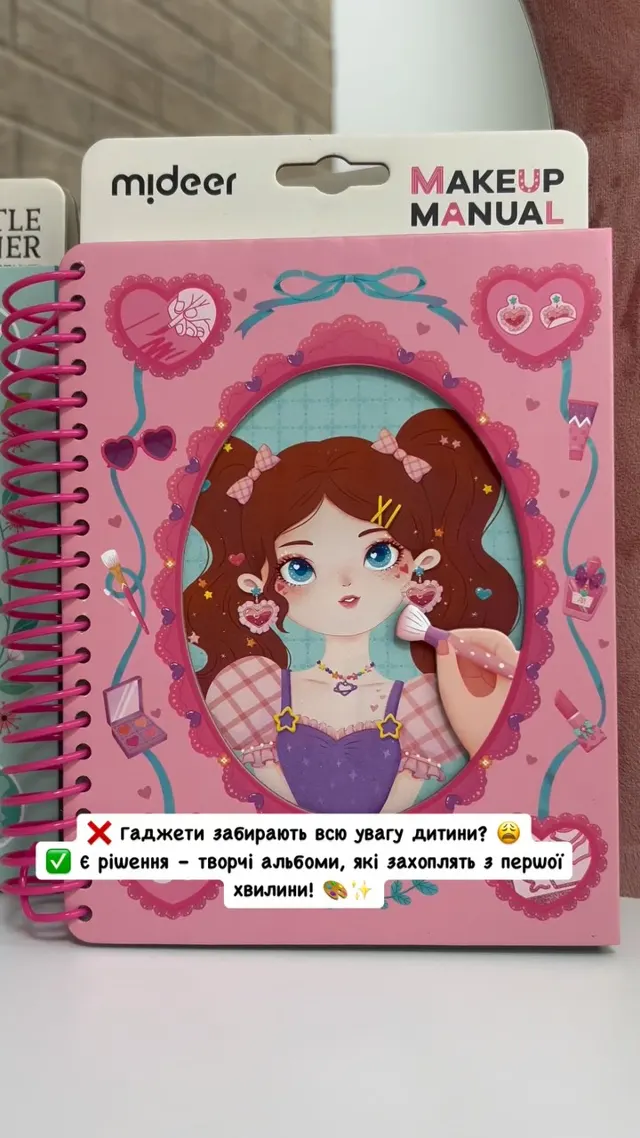 Mideer альбом MD2201